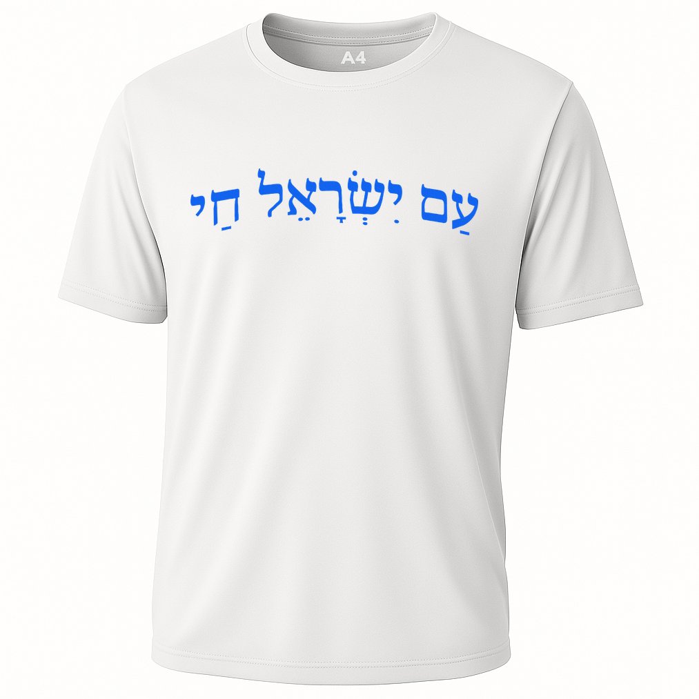 Am Yisrael Chai Jewish Pride Israel Star Of David Performance Shirt