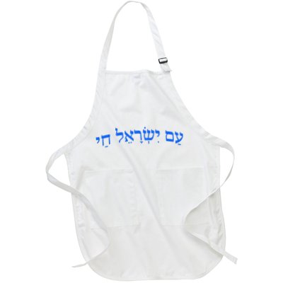 Am Yisrael Chai Jewish Pride Israel Star Of David Apron