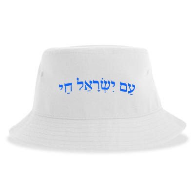 Am Yisrael Chai Jewish Pride Israel Star Of David Sustainable Bucket Hat