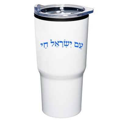 Am Yisrael Chai Jewish Pride Israel Star Of David Tumbler