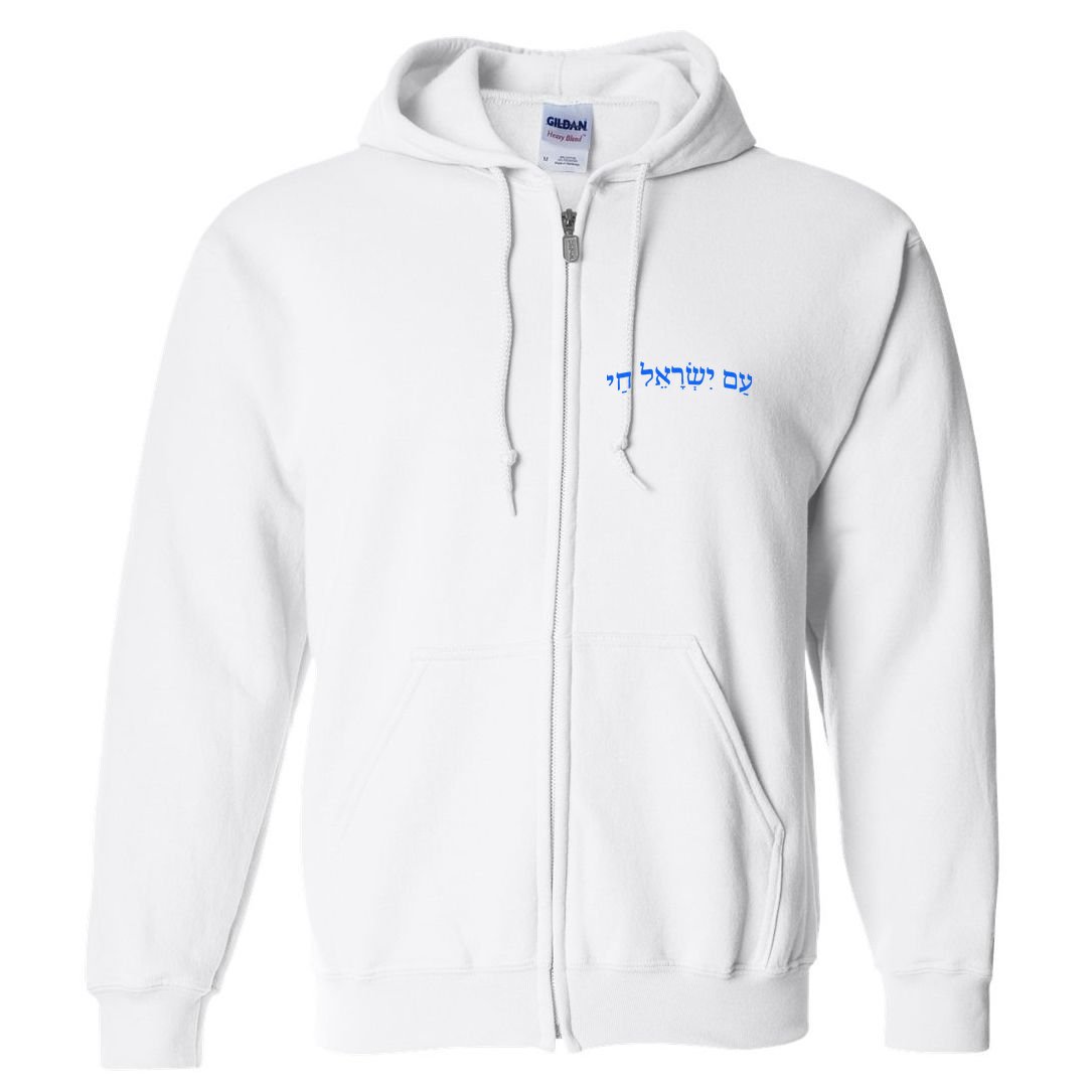 Am Yisrael Chai Jewish Pride Israel Star Of David Full Zip Hoodie