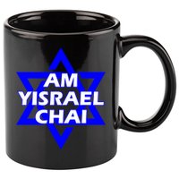 Am Yisrael Chai Israel Star Of David 11oz C Handle Ceramic Mug