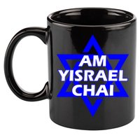 Am Yisrael Chai Israel Star Of David 11oz C Handle Ceramic Mug