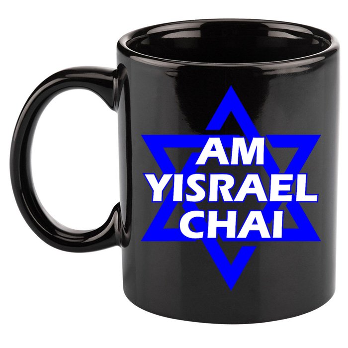 Am Yisrael Chai Israel Star Of David 11oz C Handle Ceramic Mug