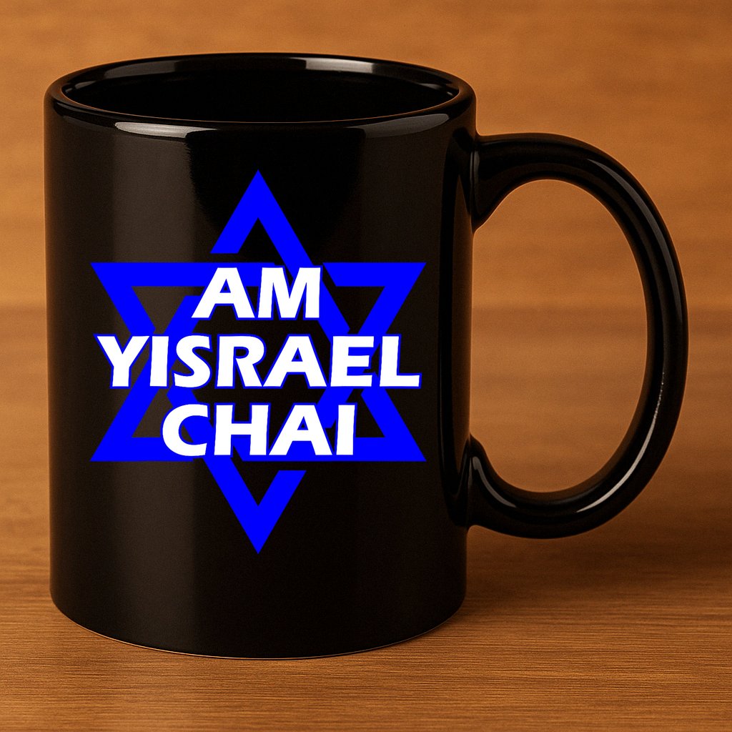 Am Yisrael Chai Israel Star Of David 11oz C Handle Ceramic Mug