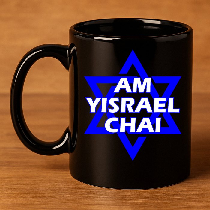 Am Yisrael Chai Israel Star Of David 11oz C Handle Ceramic Mug