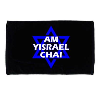 Am Yisrael Chai Israel Star Of David Microfiber Hand Towel