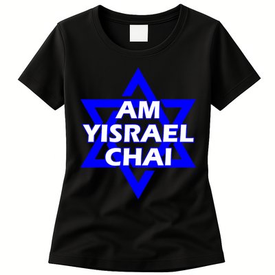 Am Yisrael Chai Israel Star Of David Womens T-Shirt