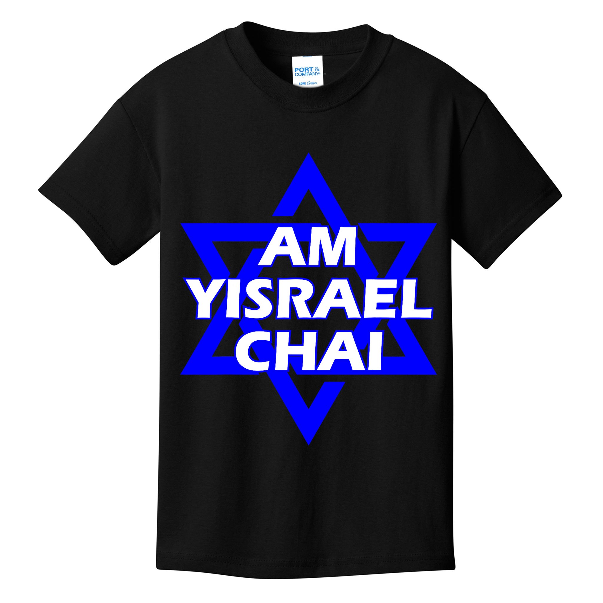 Am Yisrael Chai Israel Star Of David Kids T-Shirt