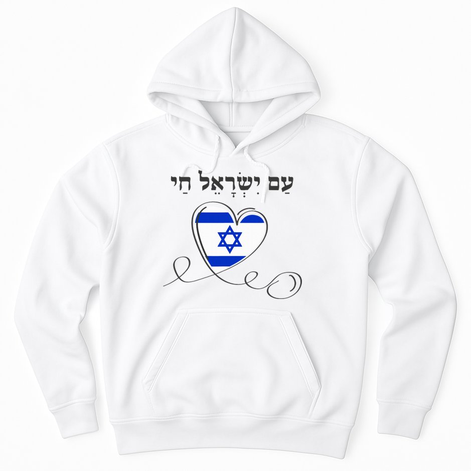 Am Yisrael Chai Israel Star of David Hoodie