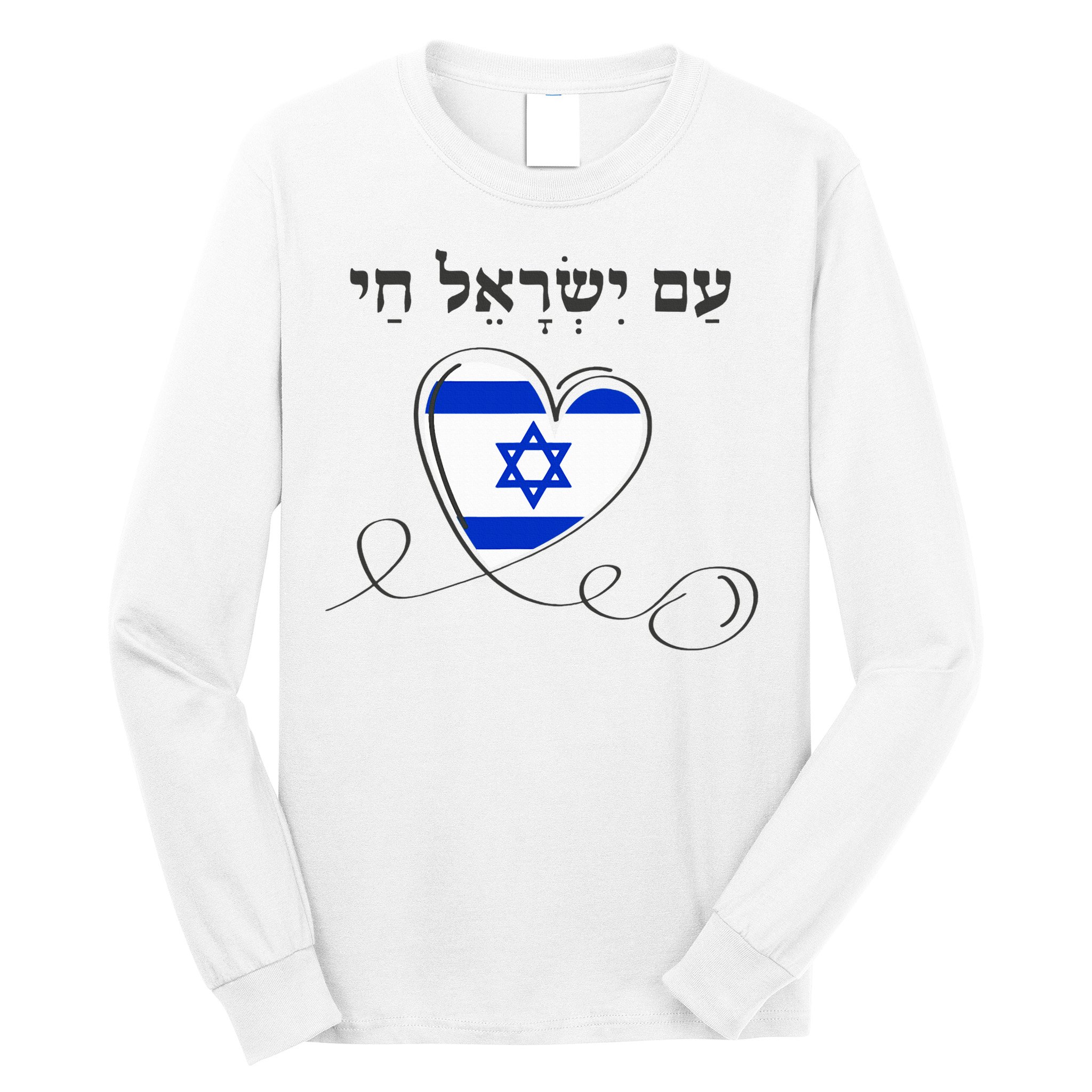 Am Yisrael Chai Israel Star of David Long Sleeve Shirt