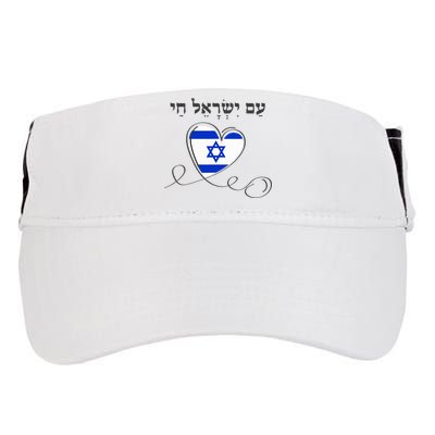 Am Yisrael Chai Israel Star of David Adult Drive Performance Visor