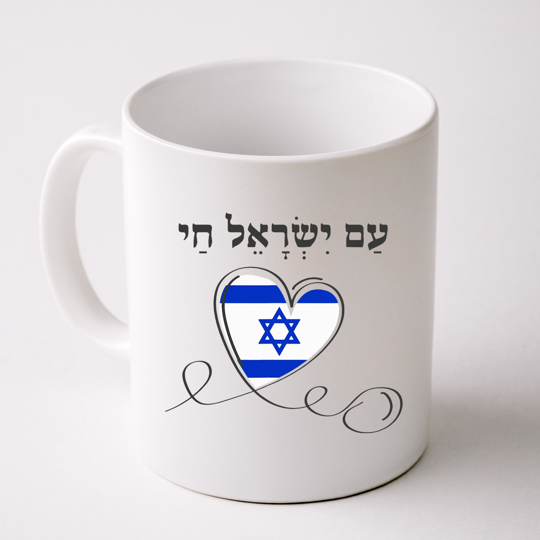 Am Yisrael Chai Israel Star of David Mug