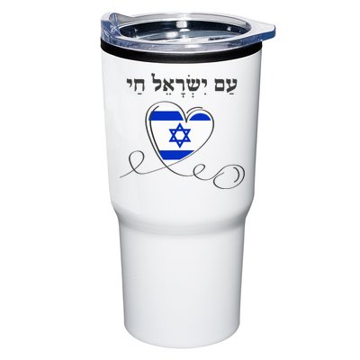 Am Yisrael Chai Israel Star of David Tumbler