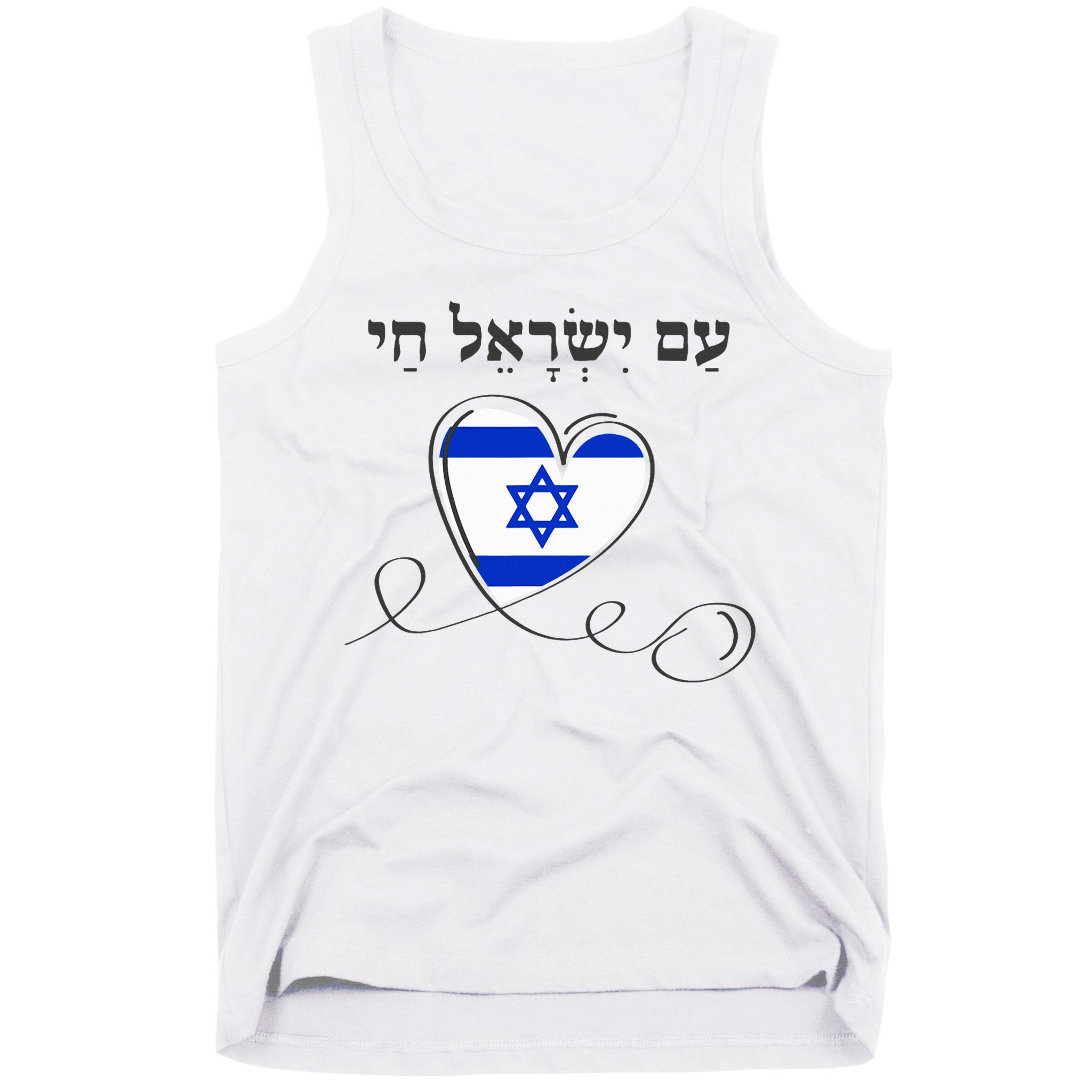 Am Yisrael Chai Israel Star of David Tank Top