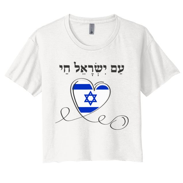 Am Yisrael Chai Israel Star of David Crop Top