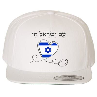 Am Yisrael Chai Israel Star of David Wool Snapback Cap