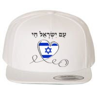 Am Yisrael Chai Israel Star of David Wool Snapback Cap