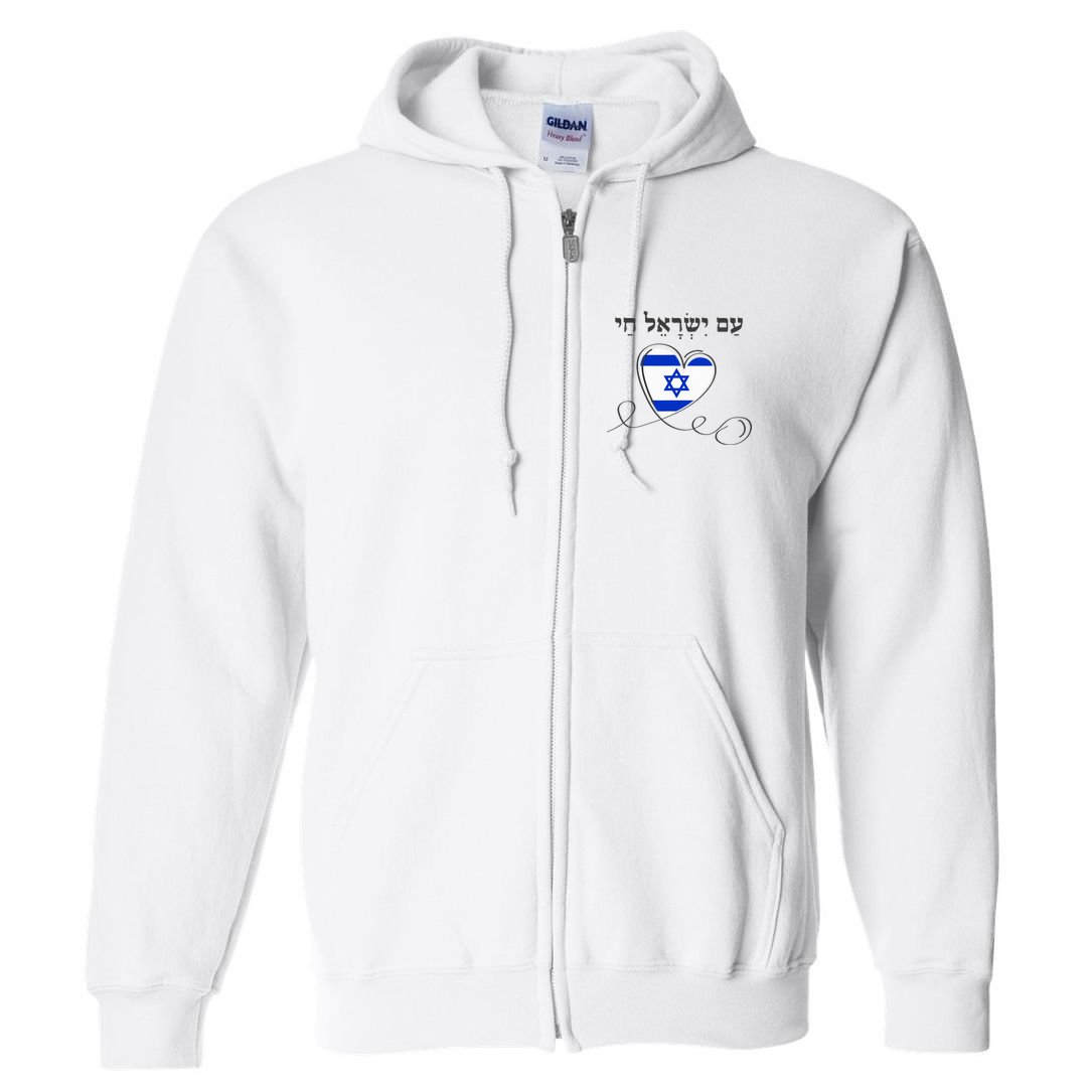 Am Yisrael Chai Israel Star of David Full Zip Hoodie