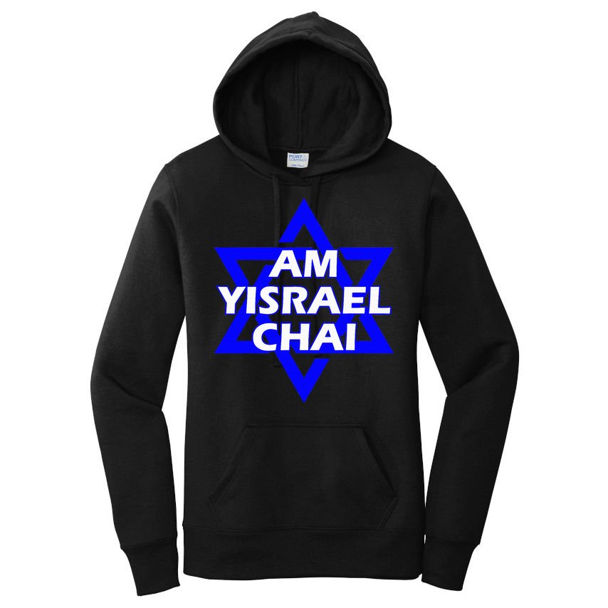 Am Yisrael Chai Israel Star of David Women's Pullover Hoodie