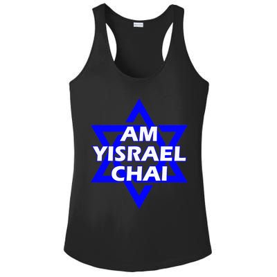 Am Yisrael Chai Israel Star of David Ladies PosiCharge Competitor Racerback Tank
