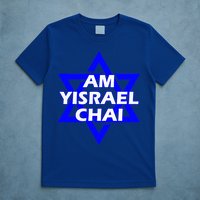 Am Yisrael Chai Israel Star of David T-Shirt