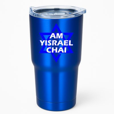 Am Yisrael Chai Israel Star of David Tumbler