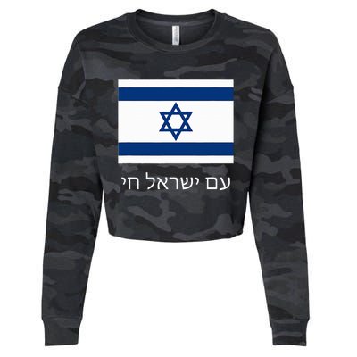 Am Yisrael Chai  Hebrew for Israel Lives  with Flag  Cropped Pullover Crew