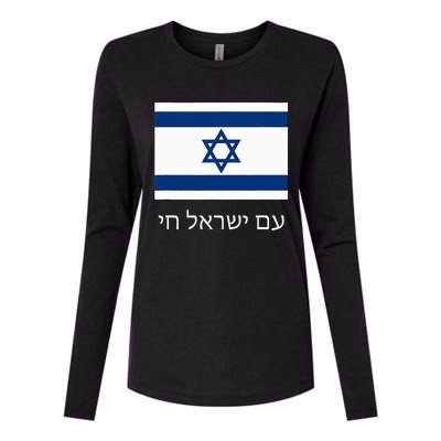 Am Yisrael Chai  Hebrew for Israel Lives  with Flag  Womens Cotton Relaxed Long Sleeve T-Shirt