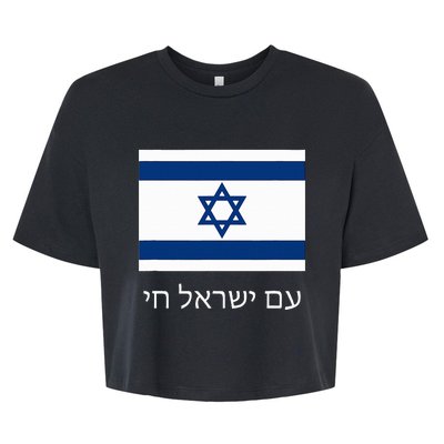 Am Yisrael Chai  Hebrew for Israel Lives  with Flag  Bella+Canvas Jersey Crop Tee