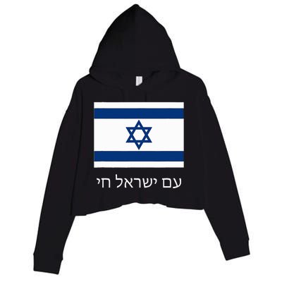 Am Yisrael Chai  Hebrew for Israel Lives  with Flag  Crop Fleece Hoodie