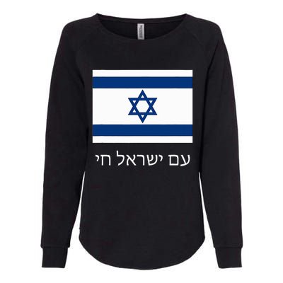 Am Yisrael Chai  Hebrew for Israel Lives  with Flag  Womens California Wash Sweatshirt