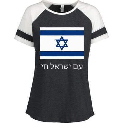 Am Yisrael Chai  Hebrew for Israel Lives  with Flag  Enza Ladies Jersey Colorblock Tee