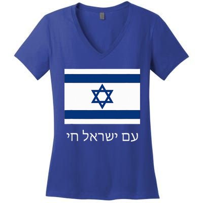 Am Yisrael Chai  Hebrew for Israel Lives  with Flag  Women's V-Neck T-Shirt