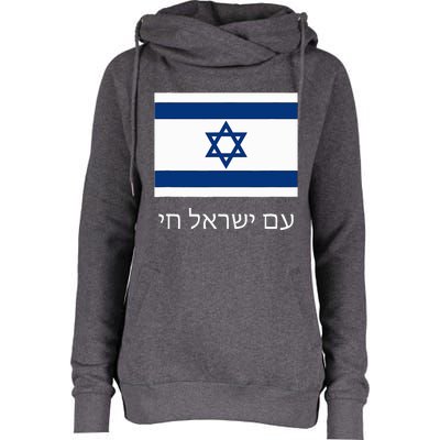 Am Yisrael Chai  Hebrew for Israel Lives  with Flag  Womens Funnel Neck Pullover Hood