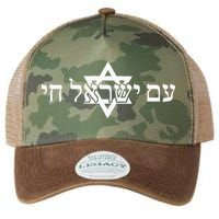 Am Yisrael Chai Star of David support Legacy Tie Dye Trucker Hat