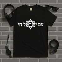 Am Yisrael Chai Star of David support T-Shirt
