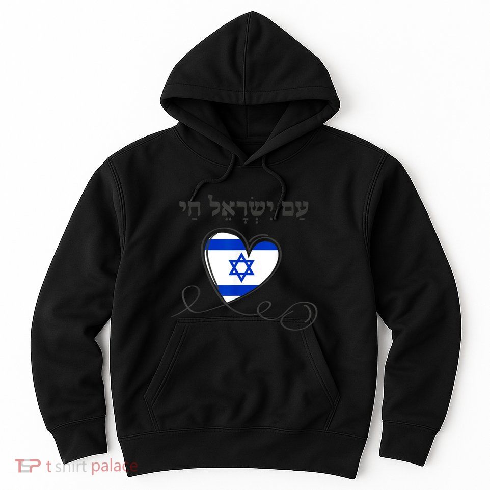 Am Yisrael Chai Israel Star Of David Hoodie
