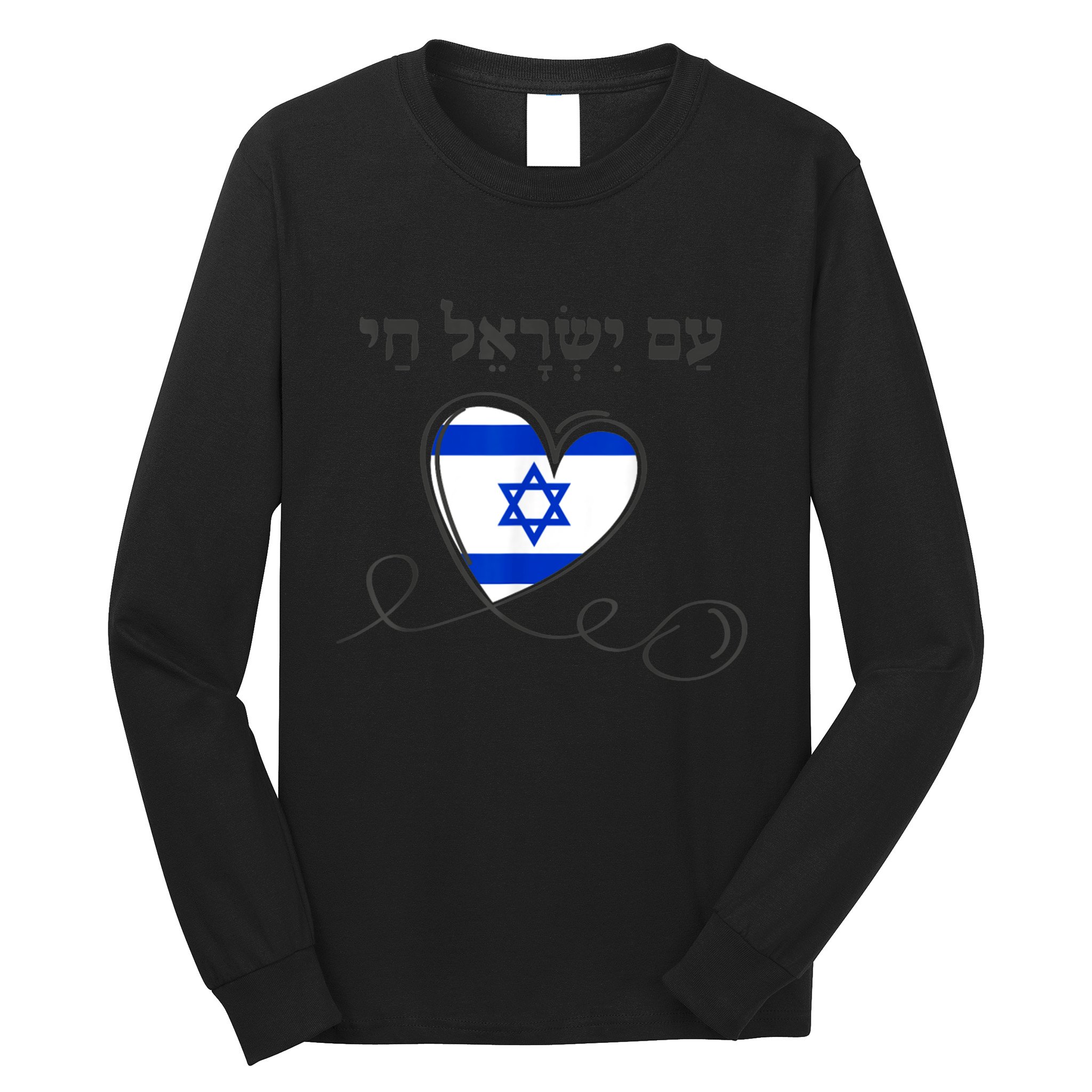 Am Yisrael Chai Israel Star Of David Long Sleeve Shirt