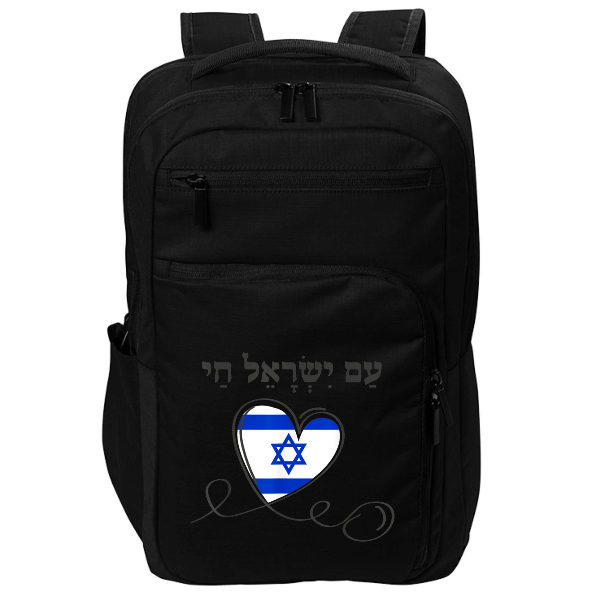 Am Yisrael Chai Israel Star Of David Impact Tech Backpack