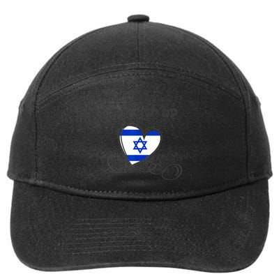Am Yisrael Chai Israel Star Of David 7-Panel Snapback Hat