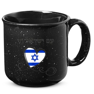 Am Yisrael Chai Israel Star Of David 15oz Campfire Ceramic Mug