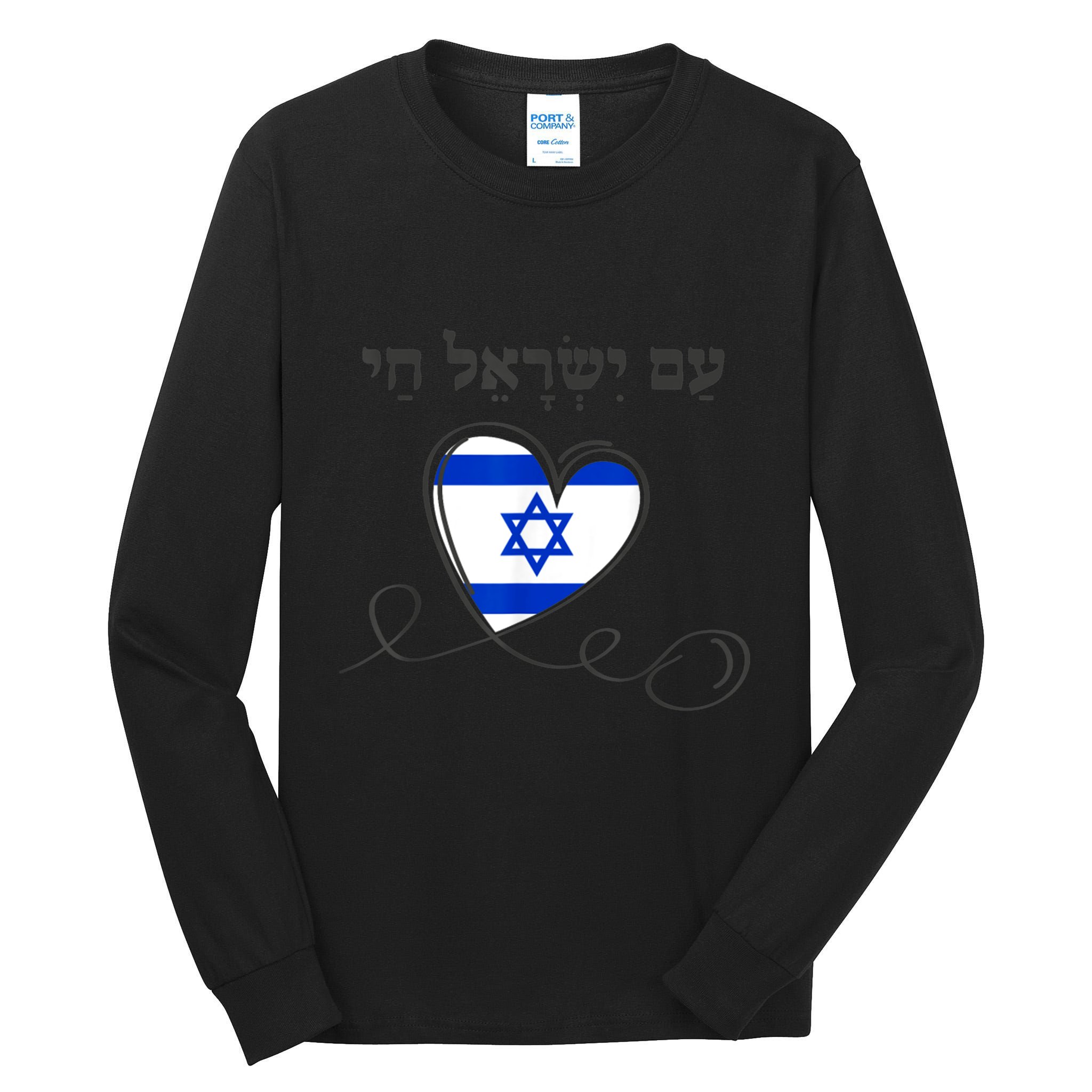 Am Yisrael Chai Israel Star Of David Tall Long Sleeve T-Shirt