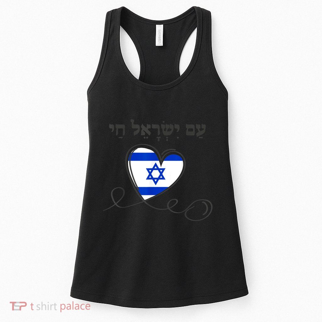 Am Yisrael Chai Israel Star Of David Womens Tank Top