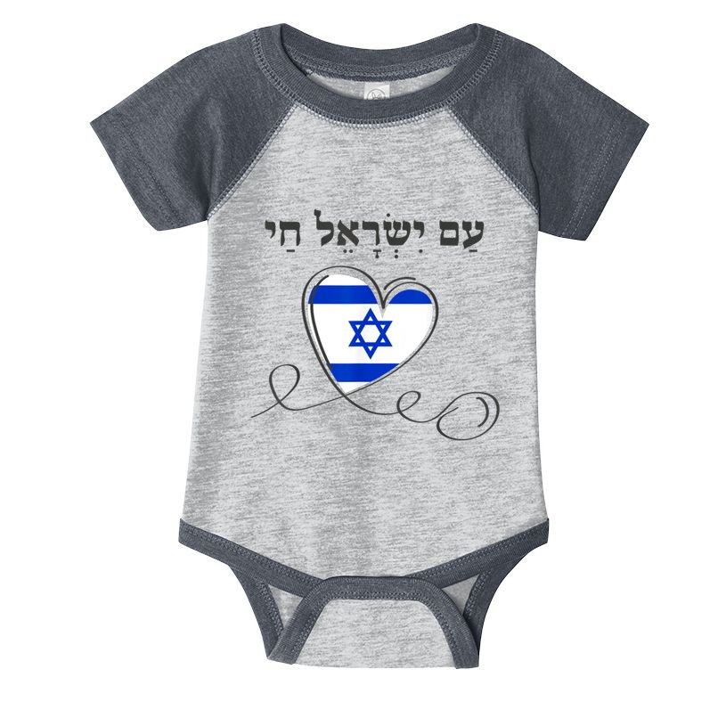 Am Yisrael Chai Israel Star Of David Infant Baby Jersey Bodysuit
