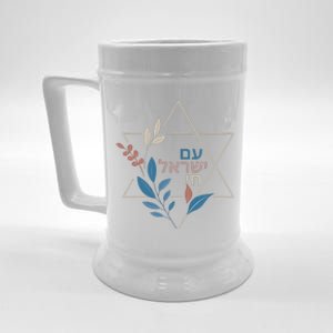 Am Yisrael Chai in Hebrew Beer Stein