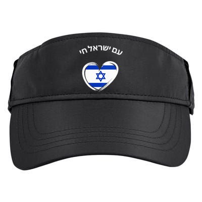Am Yisrael Chai in Hebrew Love Israel Israeli Flag  Adult Drive Performance Visor