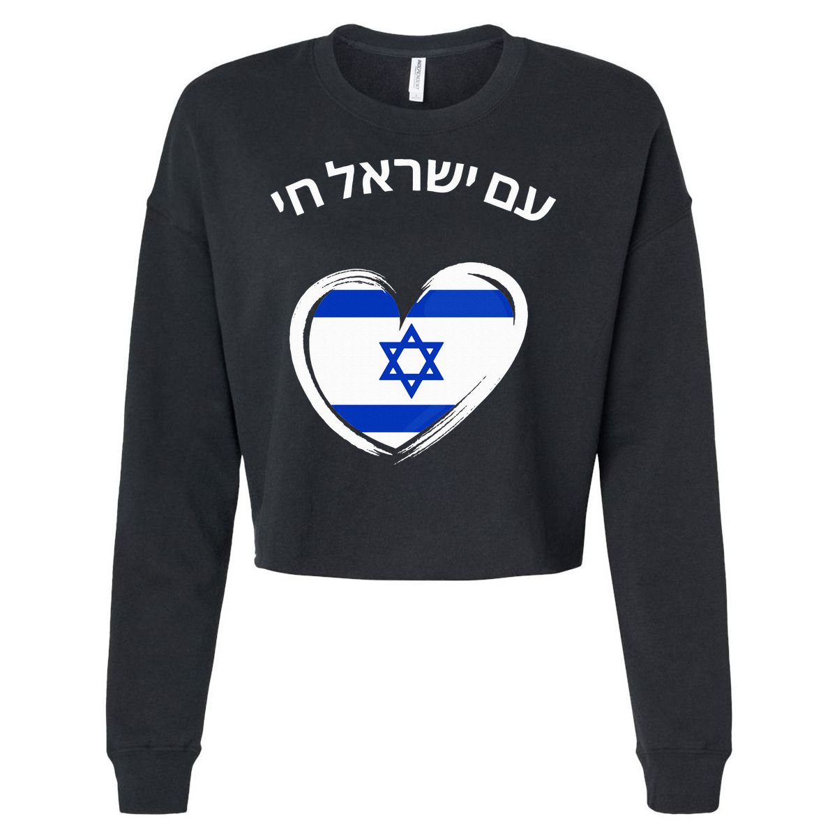 Am Yisrael Chai in Hebrew Love Israel Israeli Flag  Cropped Pullover Crew