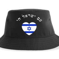 Am Yisrael Chai! The Nation Of Israel Lives In Hebrew Flag Sustainable Bucket Hat