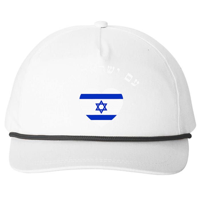 Am Yisrael Chai! The Nation Of Israel Lives In Hebrew Flag Snapback Five-Panel Rope Hat